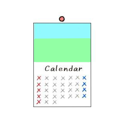 シンプルカレンダー・メモ